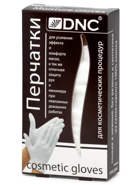 Средства для рук DNC Перчатки косметические