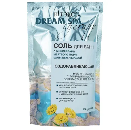 Dream SPA therapy Соль для ванн ОЗДОРАВЛИВАЮЩАЯ с Солью Мертв.моря, шалф-м,черед.и аромамасл.,500 г