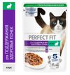 Влажный корм для кошек PERFECT FIT для поддержания здоровья почек с кроликом в соусе