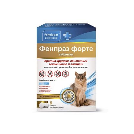 Пчелодар Фенпраз форте таблетки для кошек антигельминтик 50 таблеток 303₽