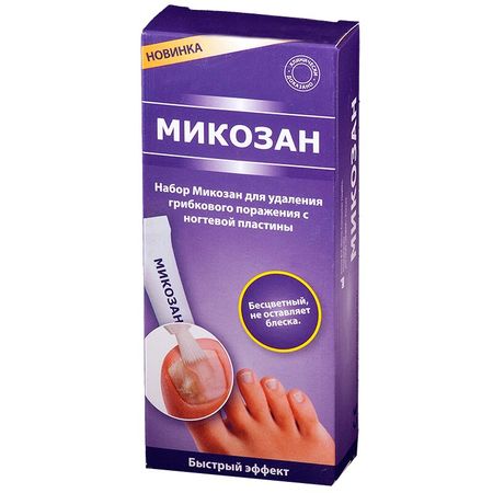 Микозан Набор Для Удаления Грибк.поражения С Ногтевой Пластины