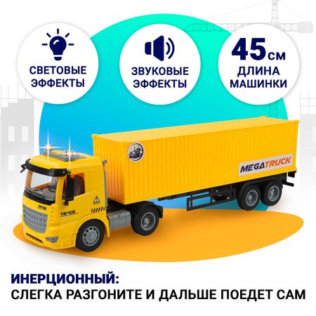Контейнеровоз Lanson Toys инерционный со световыми и звуковыми эффектами 45см 1499₽