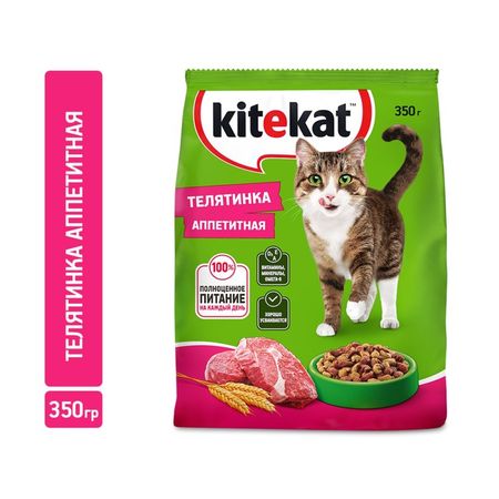 Сухой корм KiteKat «Аппетитная телятинка» для кошек