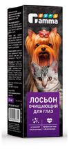 Лосьон очищающий для области вокруг глаз GAMMA