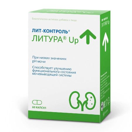 Лит-Контроль Литура Ап Капс.№60