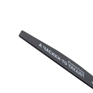 СОЛОМЕЯ ПРОФЕССИОНАЛЬНАЯ ПИЛКА СО СМЫСЛОМ А ЧАСИКИ ТО ТИКАЮТ 180240 ГРИТ PROFESSIONAL FILE WASHABLE SLIM HALFMOON 180240 343₽