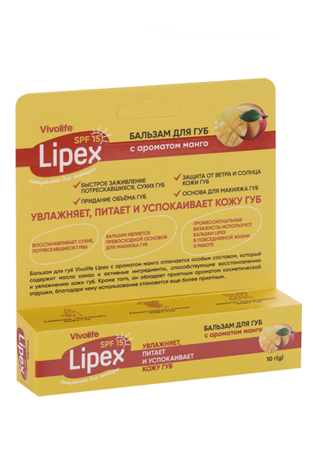 Бальзам д/губ Vivolife Lipex со вкусом манго SPF 15 д/женщин, 10 г