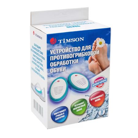 Устройство Для Противогрибковой Обработки Обуви