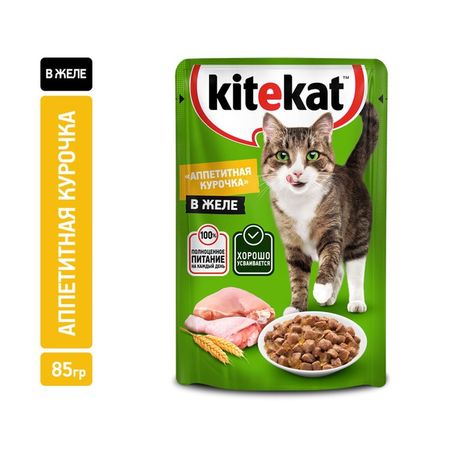 Влажный корм KiteKat для кошек, курица в желе, пауч