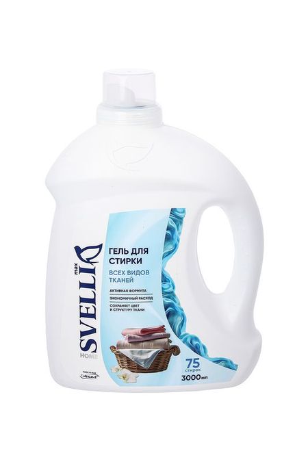 гель для стирки SVELLI 1060₽