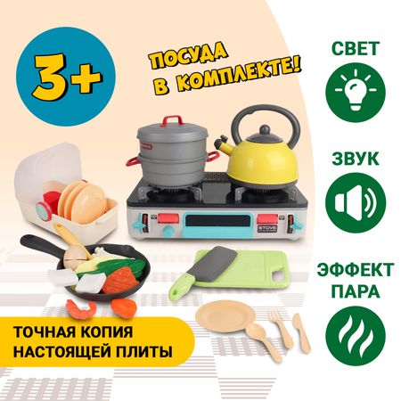 Набор игровой Lanson Toys Газовая плита с посудой и едой функциональная 1995₽