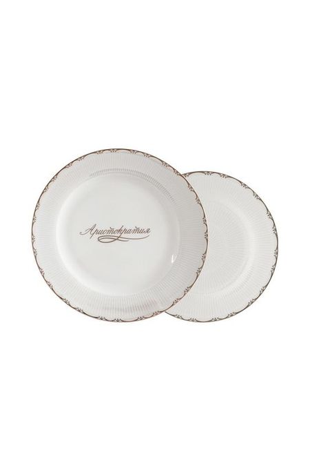 Набор из 2 тарелок фарфоровых с принтом Аристократ MANDARIN DECOR 2648₽