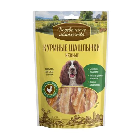 Шашлычки куриные «Деревенские Лакомства» для собак