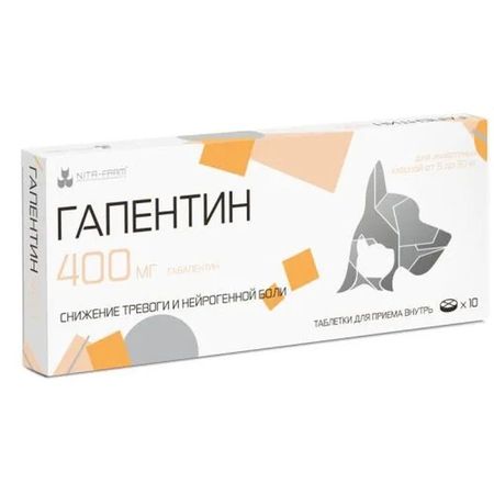 Nita-Farm Гапентин для кошек успокоительное средство - 400 мг, 10 таб