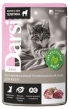 Корм для котят Darsi телятина в соусе