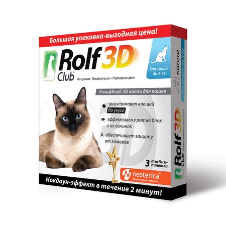 3D от клещей и блох до 4кг 3шт