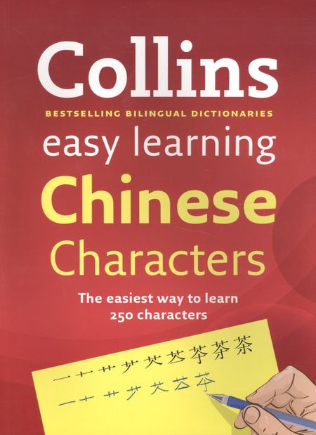 None Collins Easy Learning Chinese Characters (new)
