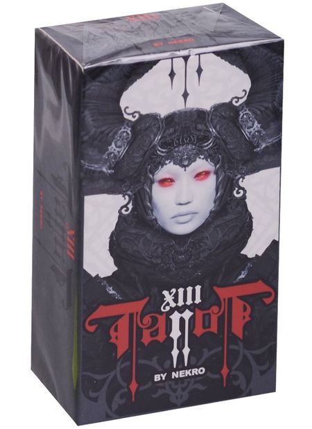 None Таро Аввалон, Таро XIII