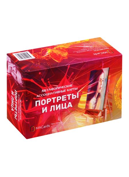 None Метафорические ассоциативные карты "Портреты и лица"