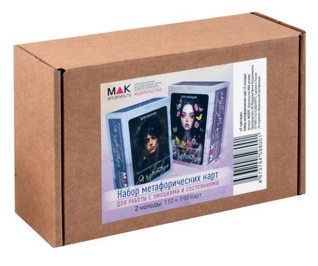 Ирина Федорова Набор метафорических карт "Я чувствую"