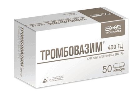 Тромбовазим Капс. 400Ед №50