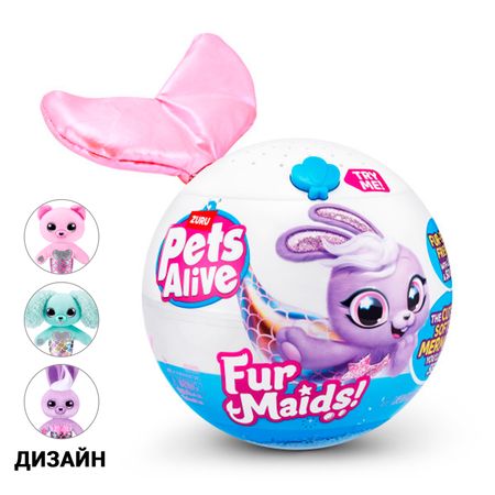 Игрушка интерактивная Pets Alive Furmaids в ассортименте
