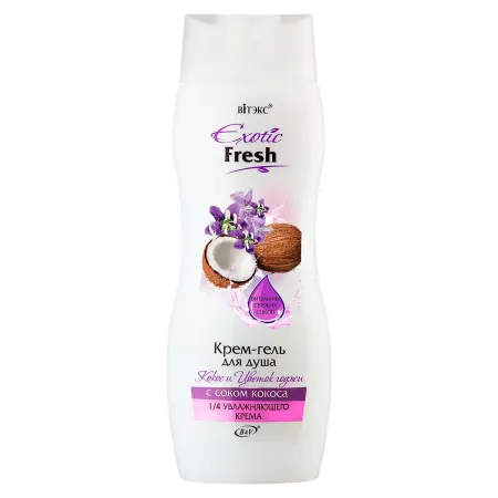 Крем-гель для душа EXOTIC FRESH КОКОС