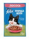 Влажный корм Felix Природа вкуса для кошек, лосось
