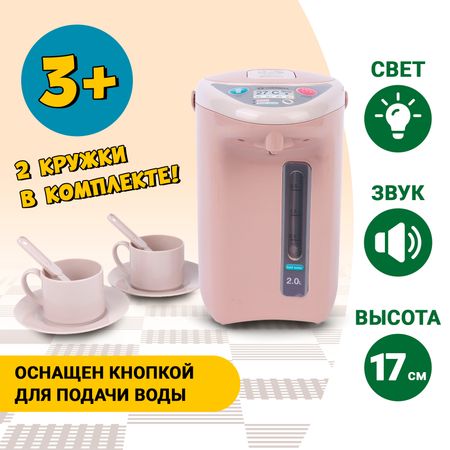 Игровой набор Lanson Toys поттер с кружками функциональный 996₽