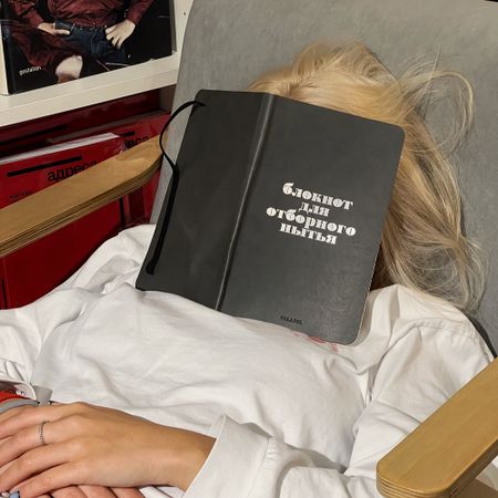 Еженедельник FRIEND FUNCTION Для Отборного нытья А5 1900₽