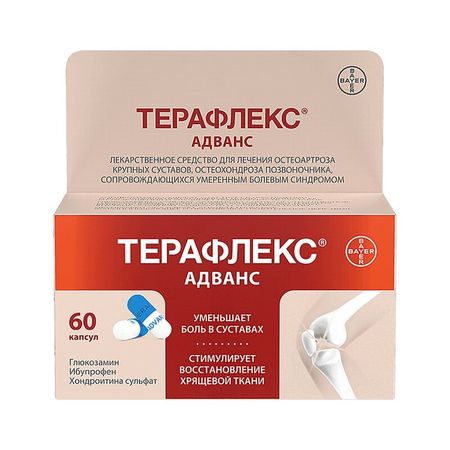 Терафлекс Адванс Капс.№60
