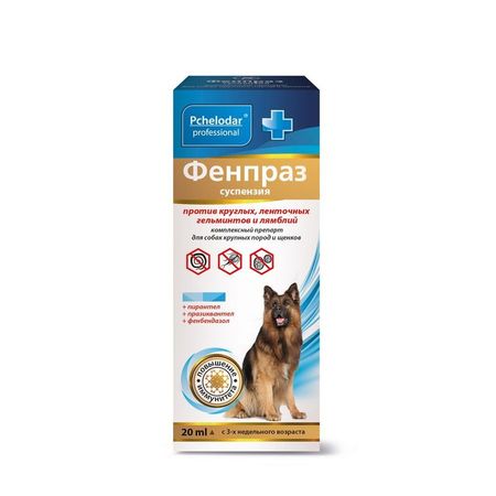 Пчелодар Фенпраз суспензия для собак крупных пород комплексный антигельминтик 20 мл 368₽