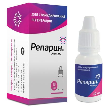 Репарин-Хелпер для стимулирования регенерации поврежденных тканей капли 10 мл 1177₽