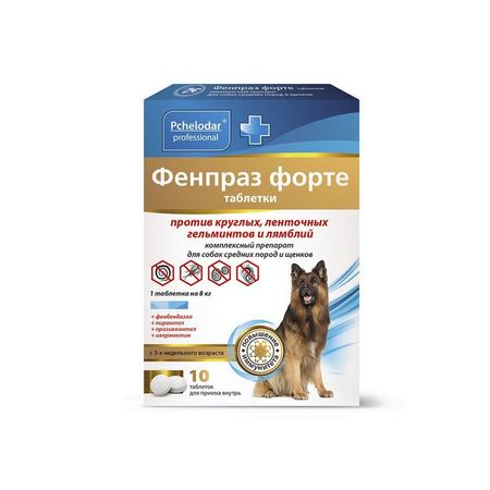 Пчелодар Фенпраз форте таблетки для собак средних пород и щенков антигельминтик 494₽