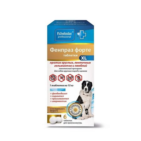 Пчелодар Фенпраз форте для собак крупных пород антигельминтик XL таблетки 473₽