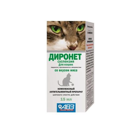 АВЗ Диронет суспензия для кошек антигельминтный препарат 15 мл 397₽
