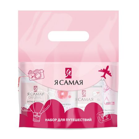 Набор для путешествий Я самая ватные палочки, ватные диски, влажные салфетки и мицеллярная вода 100 мл