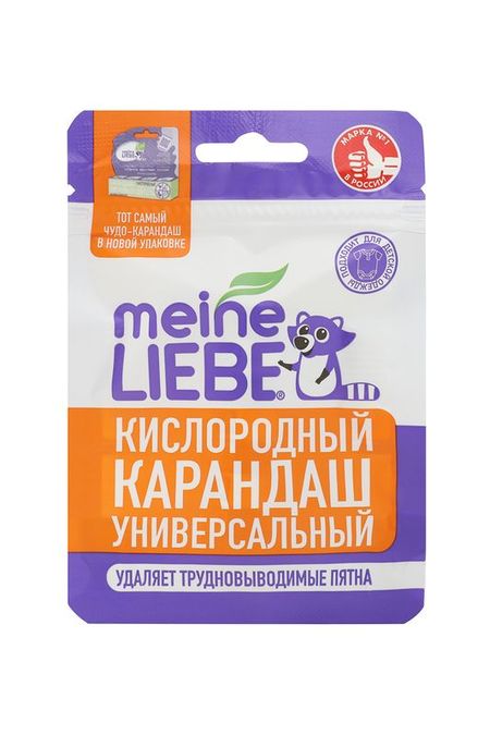 Кислородный карандаш-пятновыводитель универсальный Meine Liebe 339₽