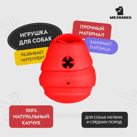 с ароматом бекона, красная 8х9,5см