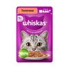 Влажный корм Whiskas для кошек, желе с телятиной