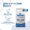 Сухой корм Monge Cat Urinary для кошек, профилактика МКБ