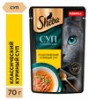Влажный корм для кошек Sheba Суп с курицей