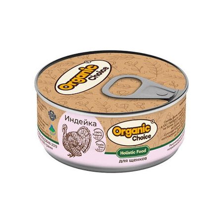 Organic Сhoice Holistic Monoprotein влажный корм для щенков всех пород с индейкой в консервах - 100 г 213₽