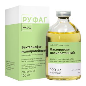 Бактериофаг колипротейный Раствор 100 мл