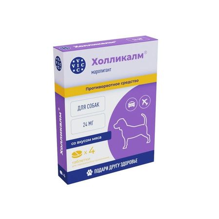 Doctor Vic Холликалм таблетки при укачивании животного - 24 мг 1289₽