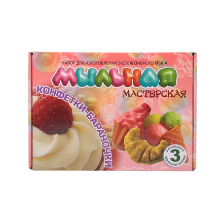 Набор для создания мыла Конфетки-бараночки 500₽