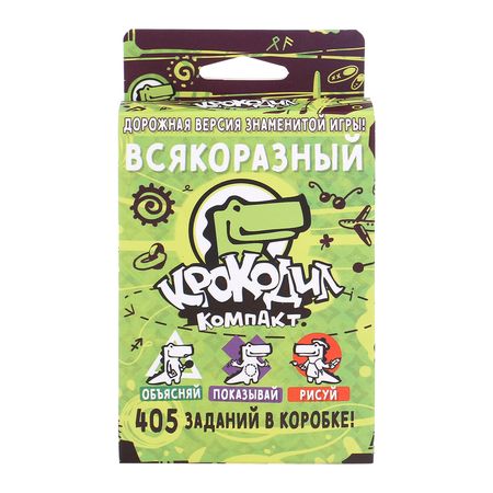 Карточная игра Magellan Крокодил Всякоразный с 12лет 500₽