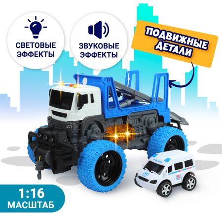 Набор игровой Lanson Toys Эвакуационная машина со световыми и звуковыми эффектами116 1499₽