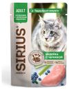 Влажный корм для кошек с чувствительным пищеварением SIRIUS Premium Adult полнорационный кусочки в соусе индейка с черникой