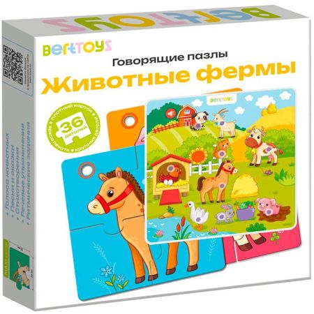None Говорящие пазлы «Животные фермы»